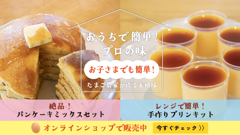 おうちで簡単キット