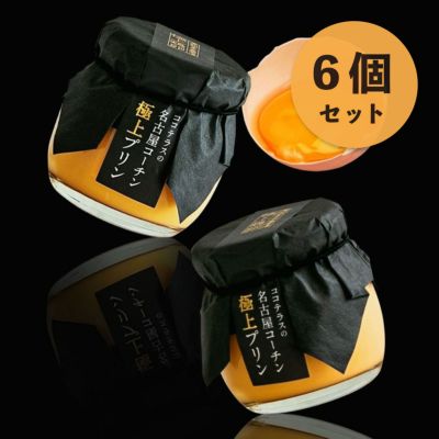 ミニシフォンケーキ（2個セット） | ココテラスのオンラインショップ